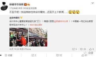 舞弟新闻爆料,揭秘娱乐圈最新热点事件